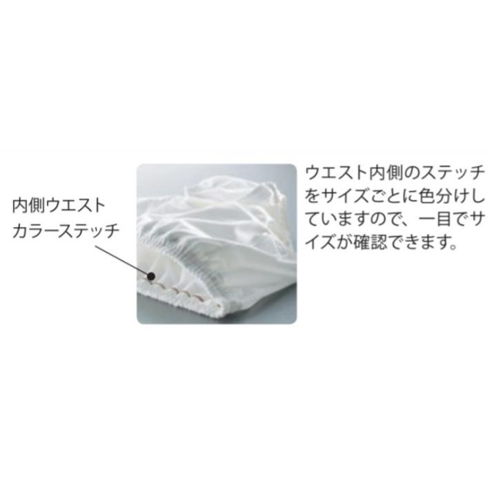 ANGEL ソフト防水パンツ 中症用 50cc Sサイズ 日本エンゼル ソフト防水パンツ (男女共用) 3076 サイズ3L 介護 高齢者