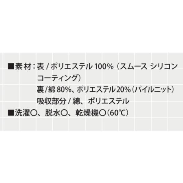 日本エンゼル ソフト防水パンツ (男女共用) 3076 サイズS/M 介護 高齢