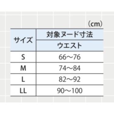 日本エンゼル 前開きパンツ (男女共用) 3078 サイズS/M 介護 高齢者 紙