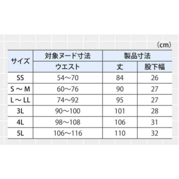 日本エンゼル 耐熱大人用カバー 3210 サイズSS/S-M/L-LL おむつカバー