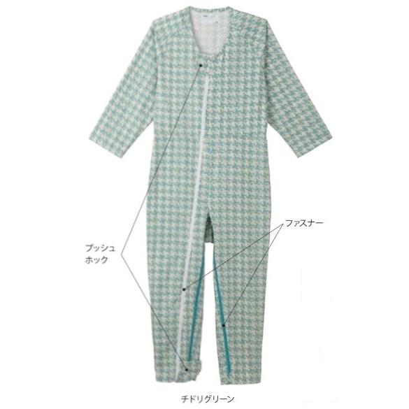 値下げ！介護用つなぎ服　4L！2着セット！ Tacaof (2枚セット) 介護用 つなぎ服パジャマ オールシーズン用