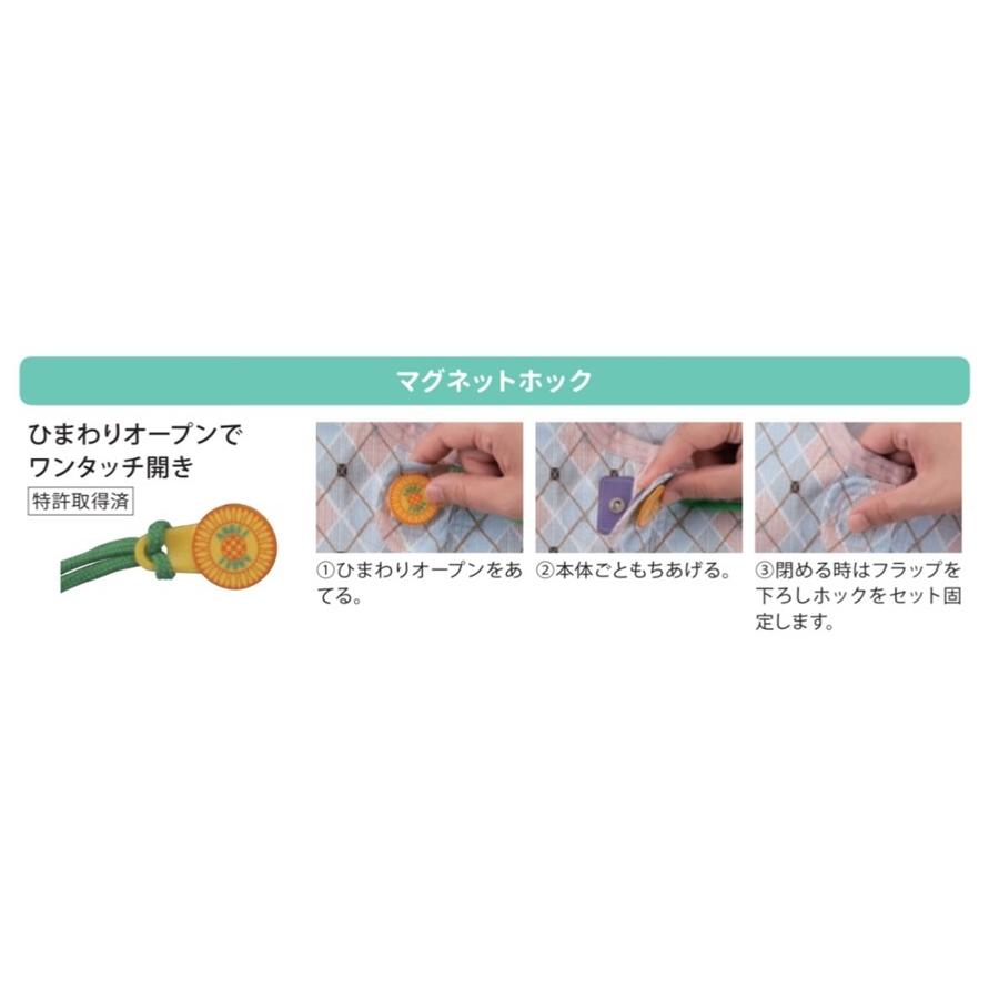 日本エンゼル プライム コンビネーション2 (フルオープン型) 5804-A