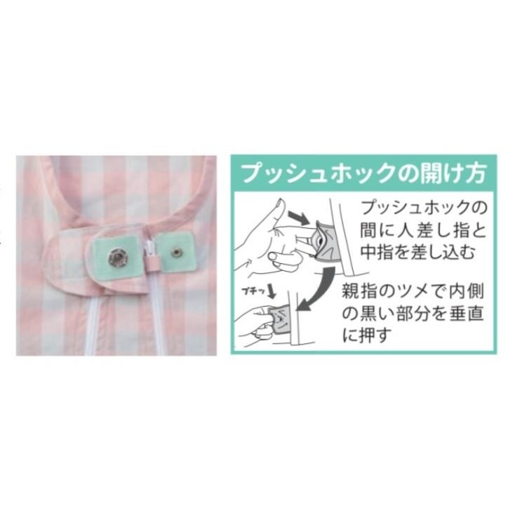 エンゼル) コンビネーション (フルオープン3本ファスナータイプ) 5819 