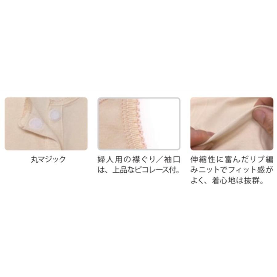 激安挑戦中 コベス ワンタッチ肌着 紳士前開き5分袖 Mu 13 Dprd Jatimprov Go Id