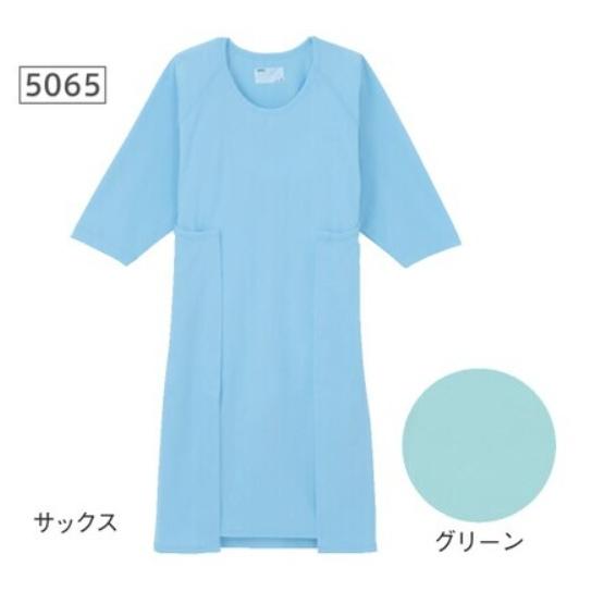 日本エンゼル ホスピタルウェア スッポりん (ロング) 5065 介護服