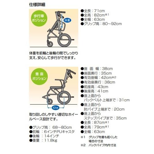 (日進医療器) 歩行車 アルク 車椅子にもなる 歩行器 シルバーカー 兼用 介護 高齢者 大人用 屋外用 折りたたみ 種類 NISSIN｜sanai-kaigo2｜03