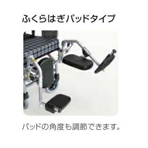 介護用車椅子 Netti 4U CE Plus リクライニング ティルト 可能 介護用車椅子 Netti 4U CE Plus リクライニング ティルト 可能