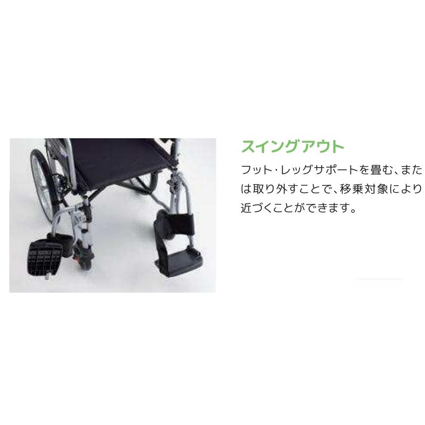 ミキ (ミキ) BAL-R3 自走式 車椅子 多機能タイプ ノーパンク ミキ (ミキ) BAL-R3 自走式 車椅子 多機能タイプ ノーパンク