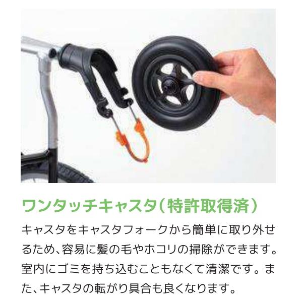 ミキ (ミキ) BAL-R3 自走式 車椅子 多機能タイプ ノーパンク