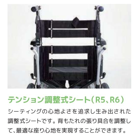 ミキ (ミキ) BAL-R6 介助式 車椅子 座面高モジュールタイプ