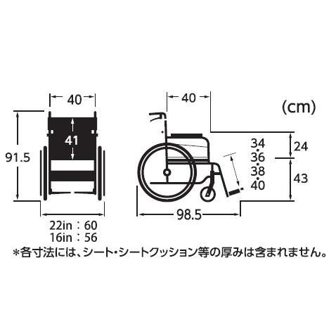 (カワムラサイクル) 車椅子 自走式 バックス BACKS BK22-40SB ノーパンクタイヤ仕様 背張り調整 折りたたみ｜sanai-kaigo2｜02