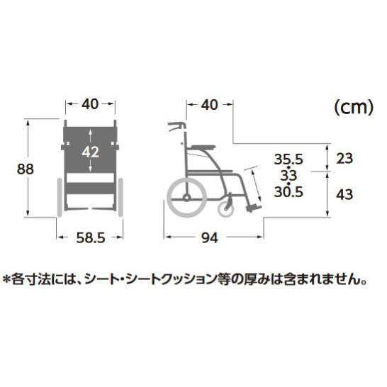 (カワムラサイクル) 車椅子 介助式 BML16-40SB ノーパンクタイヤ仕様 軽量 軽量 折りたたみ