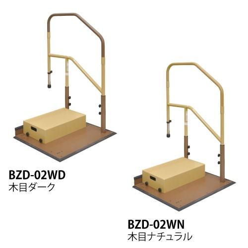 (マツ六) たよレールdan BZD-02 WD/WN ハイタイプ 片手すり 踏み台付 介護 玄関 段差昇降支え 置き型 置くだけ 簡単設置 工事不要｜sanai-kaigo2｜02