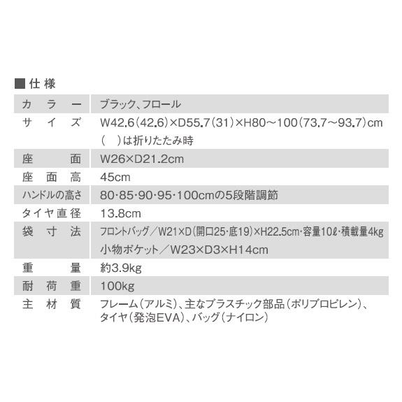 (マキテック) スルーンボックスSP CB-15BK CB-15FL シルバーカー カー 押し車 買い物 介護 高齢者 歩行補助 段差 乗り越え CB 15BK 15FL