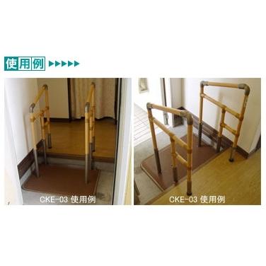 上り框用たちアップ　両手仕様　［CKE-03］ あがりかまち用 たちあっぷ 両手すり(CKE03)｜福祉用具なら