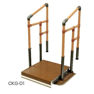 矢崎化工) あがりかまち用 たちあっぷミニ CKG-01 両手すり スライド