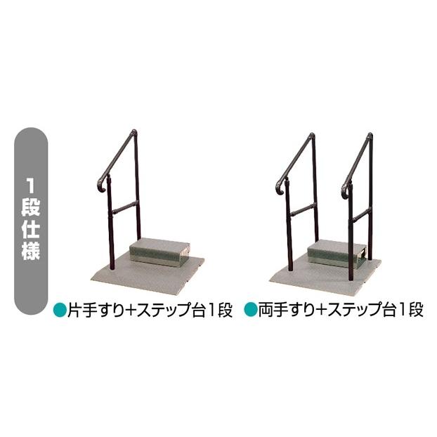 矢崎化工 たちあっぷ 置き形手すり たちあっぷ540 両手すり CKH-01 MGR 矢崎化工(手すり 玄関 昇降