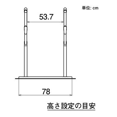 矢崎化工) たちあっぷ540 CKH-02 片手すり 介護 屋外 屋内 掃出し窓