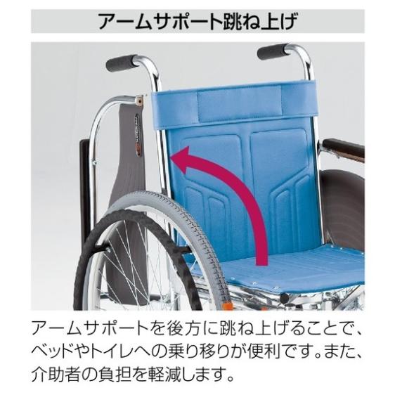 MATSUNAGA（マツナガ） (松永製作所) CM-261HB スチール製車椅子 介助 