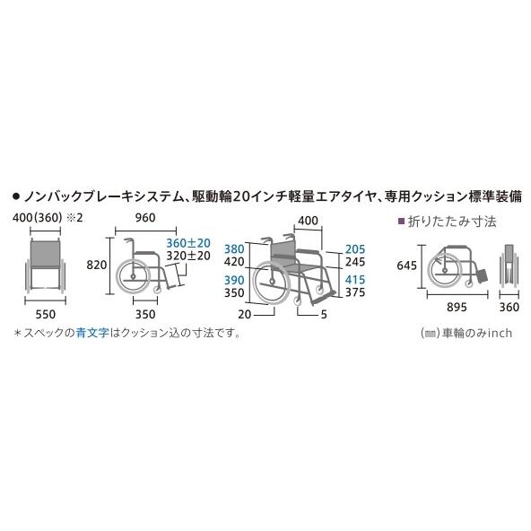 (ミキ) カルッタ CRT-1LoB 車椅子 自走式 自動ブレーキ 低床 エアタイヤ仕様 軽量 コンパクト 耐荷重100kg MiKi_2