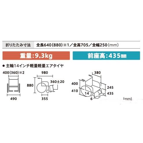 (ミキ) 介助式車椅子 軽量 コンパクト カルッタ CRT-4 肘掛跳ね上げ 外出用 室内用 折りたたみ おしゃれ 小型 高齢者｜sanai-kaigo2｜03