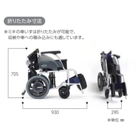 ミキ (納期1.5〜2ヵ月予定) (ミキ) CRT-ES-2 介助用電動アシスト ミキ (納期1.5〜2ヵ月予定) (ミキ) CRT-ES-2 介助用電動アシスト