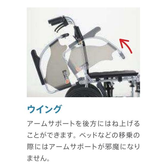 (ミキ) CRT-SG-3 自走式 車椅子 軽量 コンパクト 多機能タイプ ノーパンクタイヤ仕様｜sanai-kaigo2｜09
