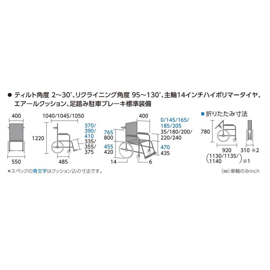(ミキ) カルティマ CRT-WR ティルト&リクライニング車椅子 ノーパンクタイヤ仕様 介助式 軽量 スリム コンパクト_3