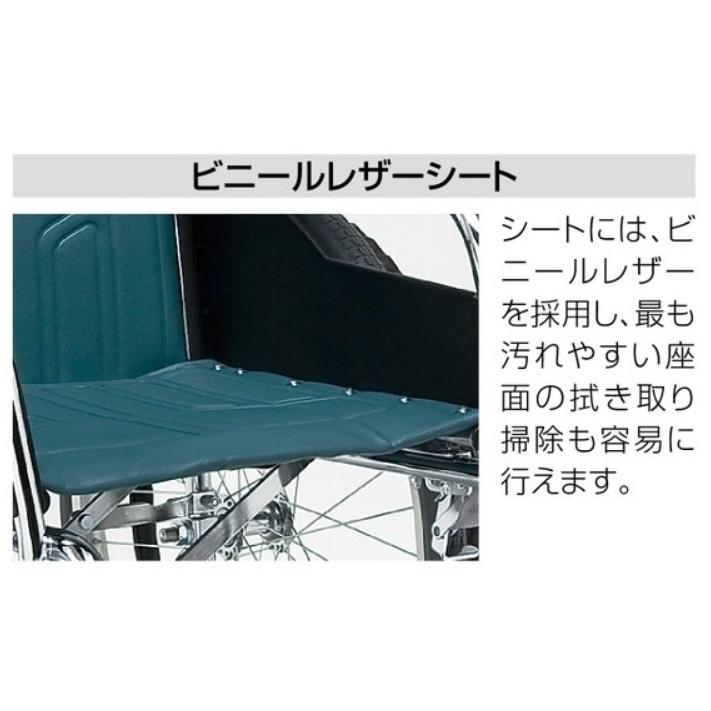 MATSUNAGA（マツナガ） (松永製作所) DM-81 スチール製車椅子 自走式