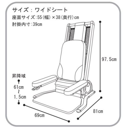 【美品】 (コムラ製作所) 独立宣言ローザ ワイドシート DSRS-W 電動 昇降 椅子 介護 高齢者 立ち上がり補助 【IQY2962905352】(106920円)