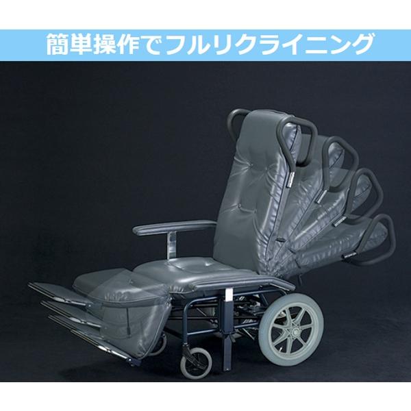 (睦三) フルリクライニング車椅子 カームF No.228 介護 高齢者用 折りたたみ可能_5
