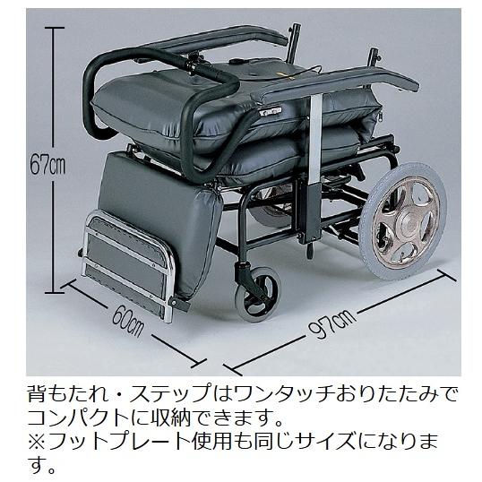(睦三) フルリクライニング車椅子 カームF No.228 介護 高齢者用 折りたたみ可能_7