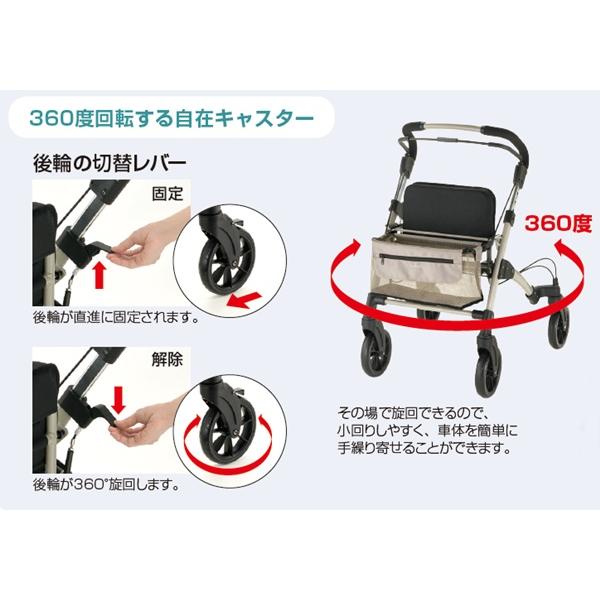 リッチェル) 歩行車 ヴェーレプラス 屋外用 歩行器 手押し車 介護 高齢