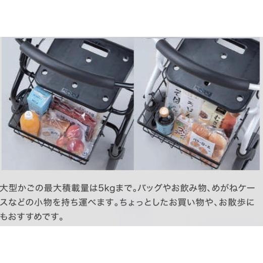 イーストアイ) セーフティーアーム ロレータ 大型タイプ 屋外用 歩行器
