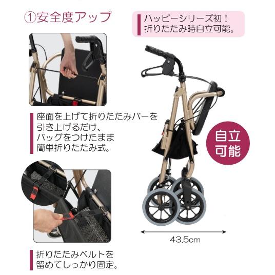 竹虎) 歩行車ハッピーIII (ハッピー3) 屋外用 歩行器 歩行車 手押し車