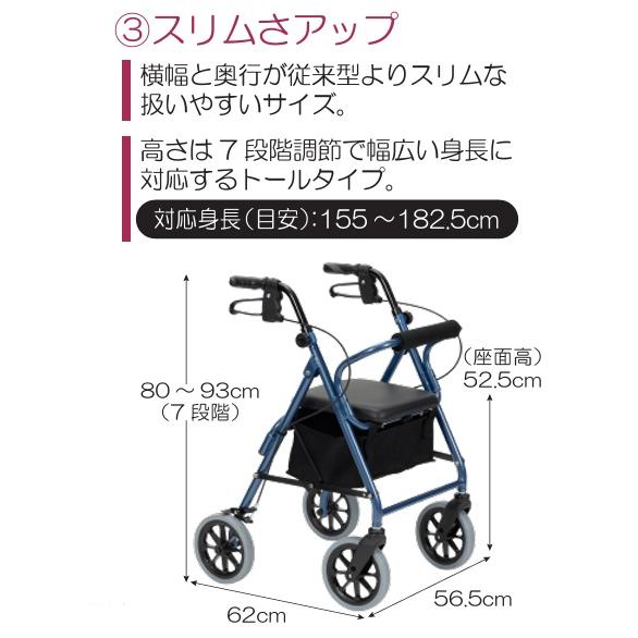 竹虎) 歩行車ハッピーIII (ハッピー3) 屋外用 歩行器 歩行車 手押し車