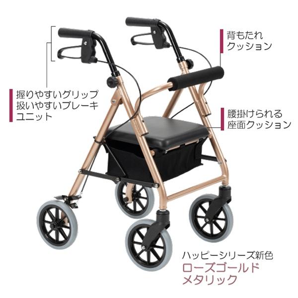 竹虎) 歩行車ハッピーIII (ハッピー3) ミニ 屋外用 歩行器 歩行車