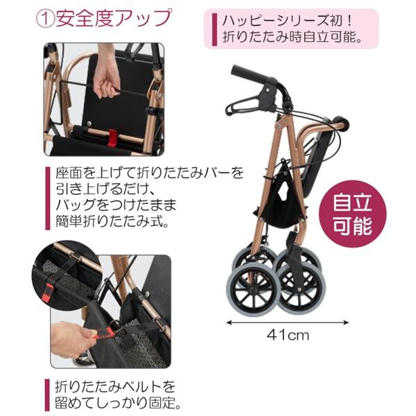 竹虎) 歩行車ハッピーIII (ハッピー3) ミニ 屋外用 歩行器 歩行車