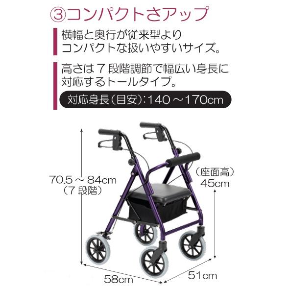 竹虎) 歩行車ハッピーIII (ハッピー3) ミニ 屋外用 歩行器 歩行車