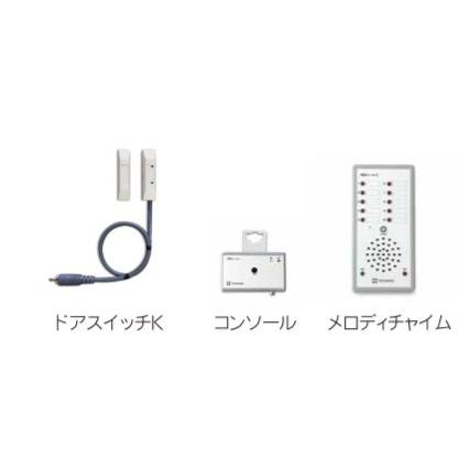 激安オフライン販売 認知症老人徘徊感知機器 家族コール3D メロディ