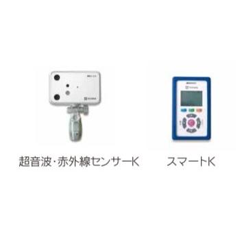 テクノスジャパン) 認知症老人徘徊感知機器 家族コール3C スマート  