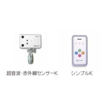 大感謝セール テクノスジャパン 認知症老人徘徊感知機器 家族コール3c シンプル Hksp 3c 介護用品 Ntso Org Tr