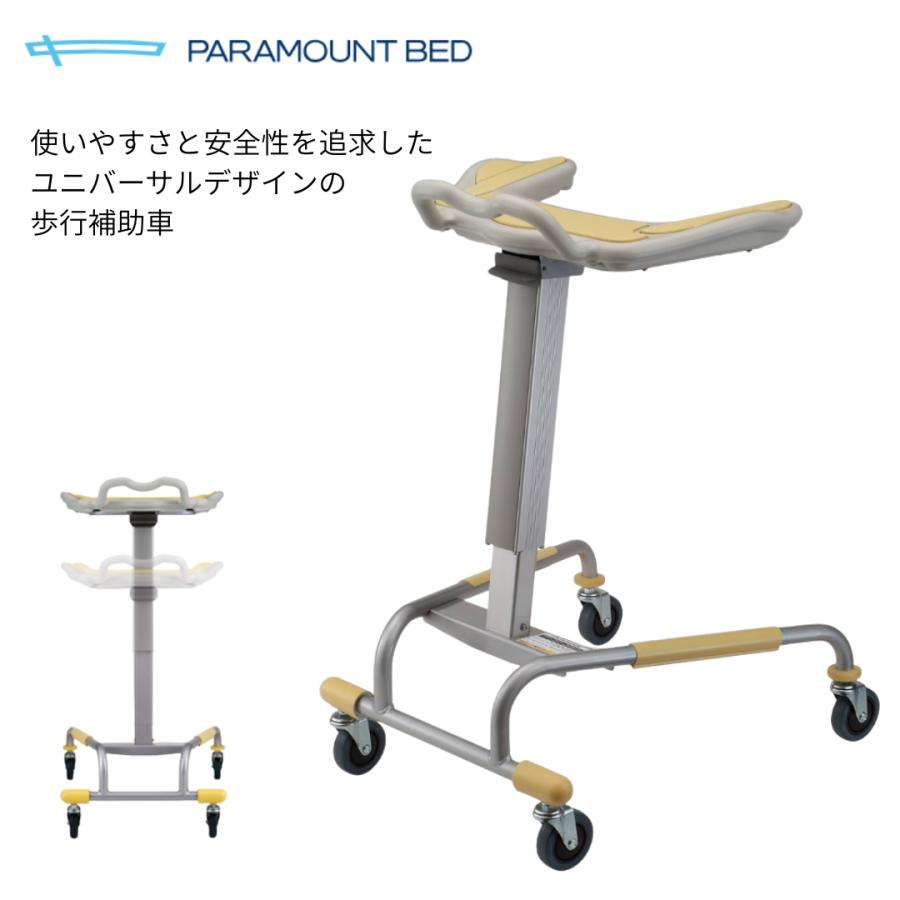 人気ショップが最安値挑戦 パラマウントベッド ユニバーサルデザイン 歩行補助器 Ka 391 介護 高齢者 歩行器 歩行車 屋内用 歩行訓練 リハビリ 大人 種類 前腕支持 馬蹄 肘置き Ka 391 介護shopサンアイyahoo 店 通販 Yahoo ショッピング 売り切れ必至 M