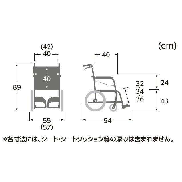 カワムラサイクル　超軽量　介助用　多機能　車椅子　ふわりす＋　KFP16 カワムラサイクル カワムラサイクル ふわりす KF16-40SB さんご