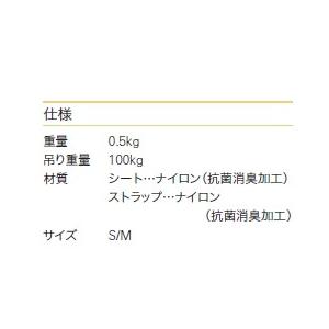 ミクニライフ＆オート) スリングシート ミクニ スリングローバック