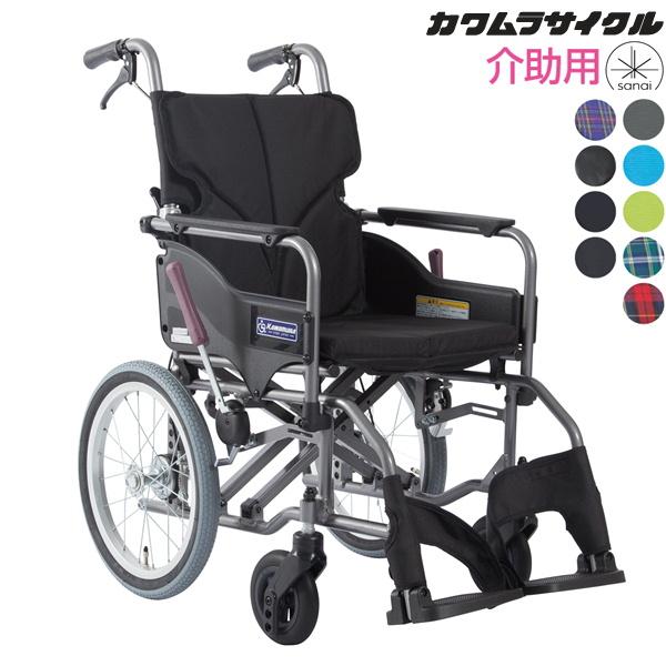 カワムラサイクル 介助式 車椅子 モダン Aスタイル KMD-A16-40(42)-M(H