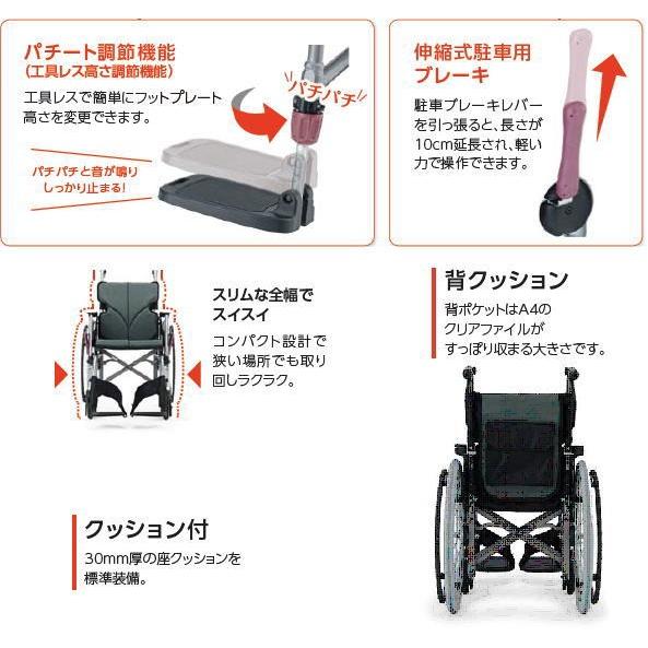 (カワムラサイクル) 車椅子 自走式 モダン Aスタイル (介助ブレーキ無し・背固定式) KMD-A22-40(42)S-M(H/SH) ノーパンクタイヤ｜sanai-kaigo2｜04