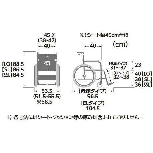 カワムラサイクル 車椅子 介助式 モダン Bスタイル 低床タイプ 座幅