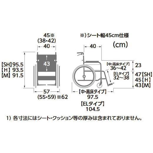 車椅子　カワムラサイクル　自走式　KMD−B22 モダンB 車いす自走式 KMD-B22-40-M｜車椅子のレンタル