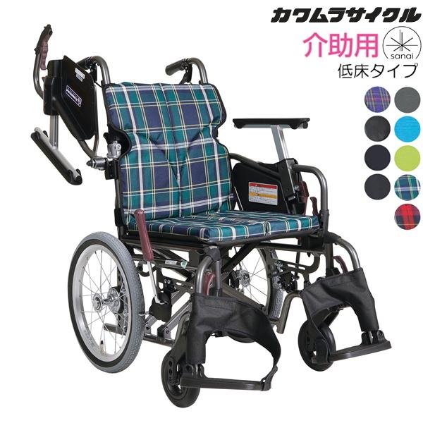 車椅子】車椅子 カワムラサイクル:赤チェック